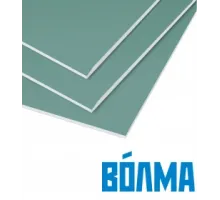 ВОЛМА Гипсокартонный влагостойкий стеновой лист 1,2*2,5м 12,5мм, лист - 3м²  