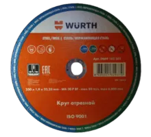 Отрезной круг по нержавеющей стали 230*1,9 Wurth (0669142301)