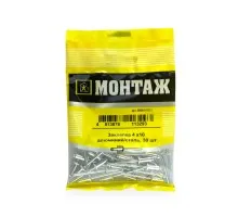 Заклепка 4 х10, алюминий/сталь (пакет/30шт)