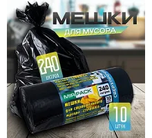 Мешки ПВД "СТРОЙКА" 240 л. 93х130, 70 мкм,10 штук в рулоне, черные