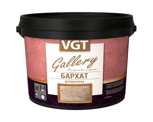 Штукатурка декоративная Бархат Серебристо-белая VGT GALLERY 1кг