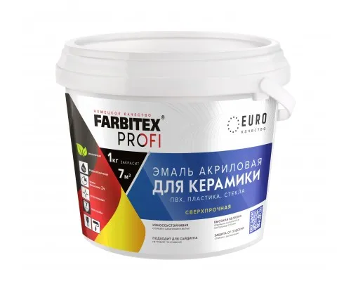 Эмаль акриловая сверхпрочная для плитки керамической, пвх, пластика, стекла FARBITEX PROF 0,9кг