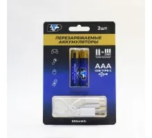 Перезаряжаемые аккумуляторы ААА, 1,5V 650mwh, Блистер (2шт) + кабель TYPE-C ETP
