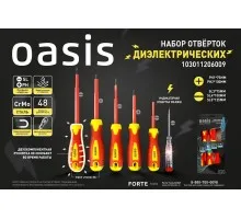 Набор отверток диэлектрических (6 предм) Oasis