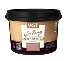Штукатурка декоративная Бархат, матовая VGT GALLERY 1 кг