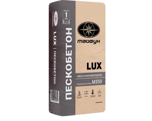 LUX ПЕСКОБЕТОН Смесь сухая монтажная 25 кг