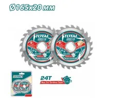 Диск пильный по дереву D 165х20 24Z TOTAL TAC2331653 (2шт)