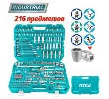 Набор инструментов TOTAL THKTHP22166 (216 шт)