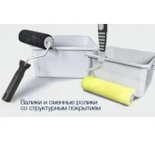 Валик в сборе “Профи” L 180  для нанесения штукатурок (черный нейлон)