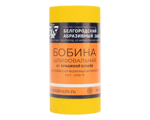 Шкурка на бумажной основе, LP41C, зернистость Р 80, мини-рулон 115 мм х 5 м, "БАЗ" Россия