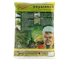 Геотекстиль садовый, спанбонд, СУФ, 1,6х10м, 60г/м2, черный Россия