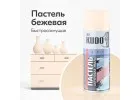 ЭМАЛИ СПЕЦИАЛЬНЫЕ 