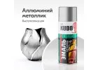 ЭМАЛЬ МЕТАЛЛИК