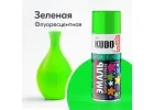ЭМАЛЬ ФЛУОРЕСЦЕНТНАЯ
