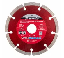 Диск алмазный, отрезной сегментный, 125*22,2мм, сухая резка Matrix Professional