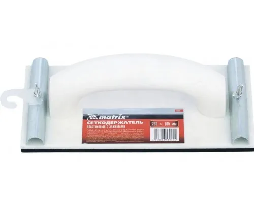 Сеткодержатель, 230*105мм, пластиковый с зажимами Matrix
