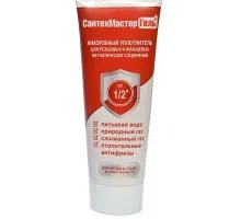 61035 САНТЕХМАСТЕР Гель Красный для чугуна и стали 15г