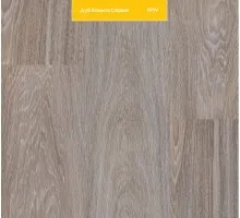 Ламинат FP19 Дуб Каньон Серый 32 класс 8мм KASTAMONU YELLOW 