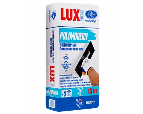 Полимерная шпатлевка белая LUX POLIMODERN 20 кг