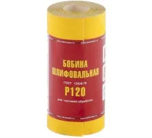 Шкурка на бумажной основе, LP41C, зерн. 12H(P100), мини-рулон 100мм*5м