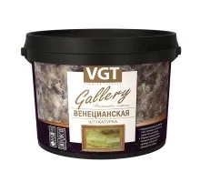Штукатурка венецианская (эффект мрамора) VGT 1,5кг
